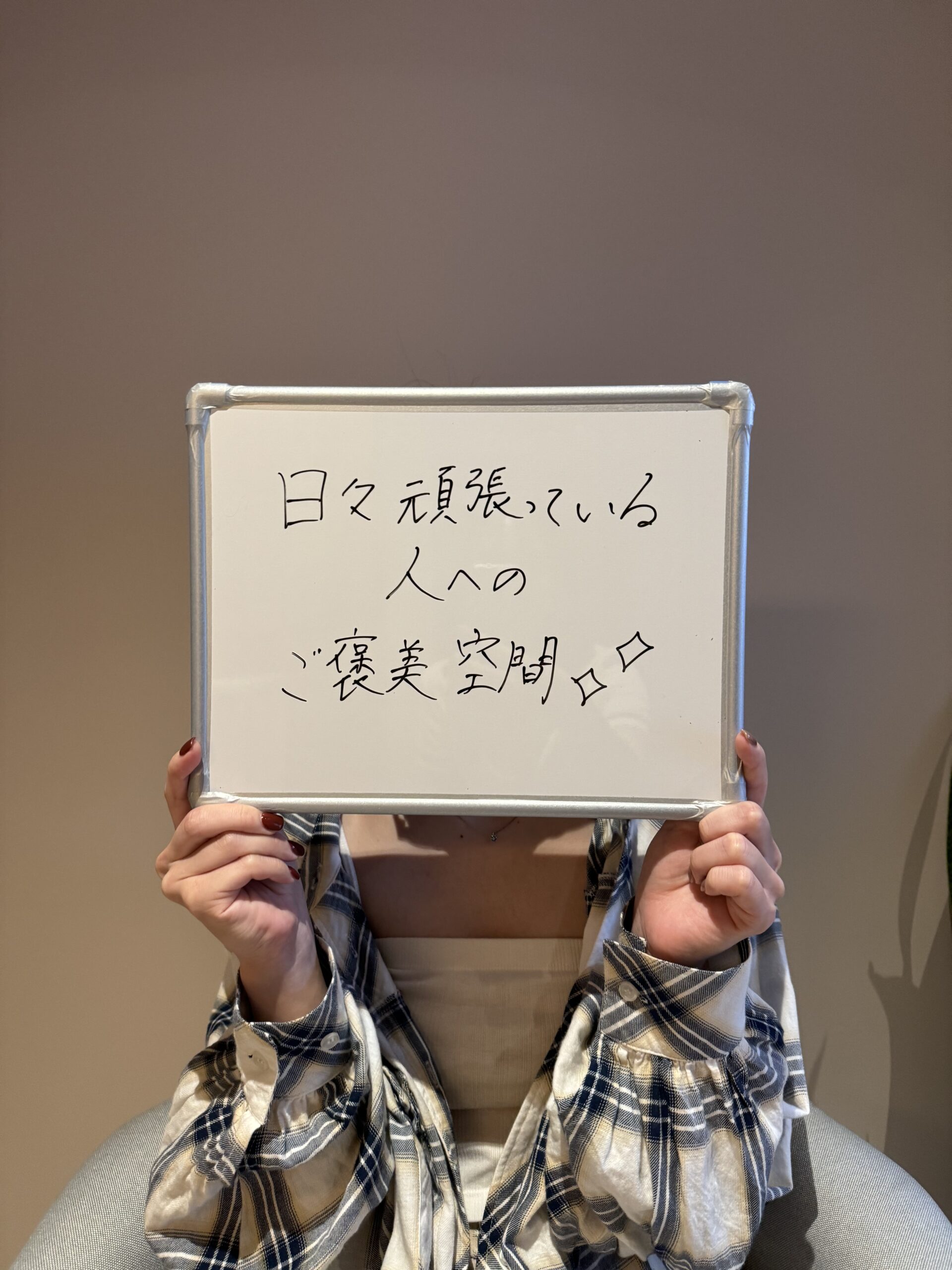 20代のお客様からいただいた声です。